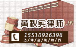 专业解析 天津河东区房地产律师团队如何助力解决商铺买卖与居间代理纠纷